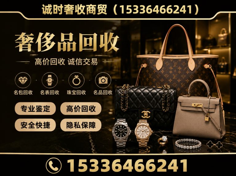 建邺区诚时奢收商贸展示图
